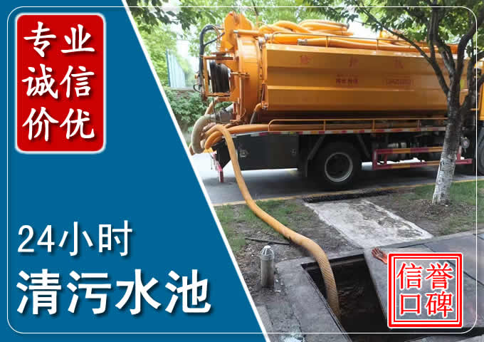 通州化粪池清掏时人工与自动化哪个更好?清掏时有哪些要求?